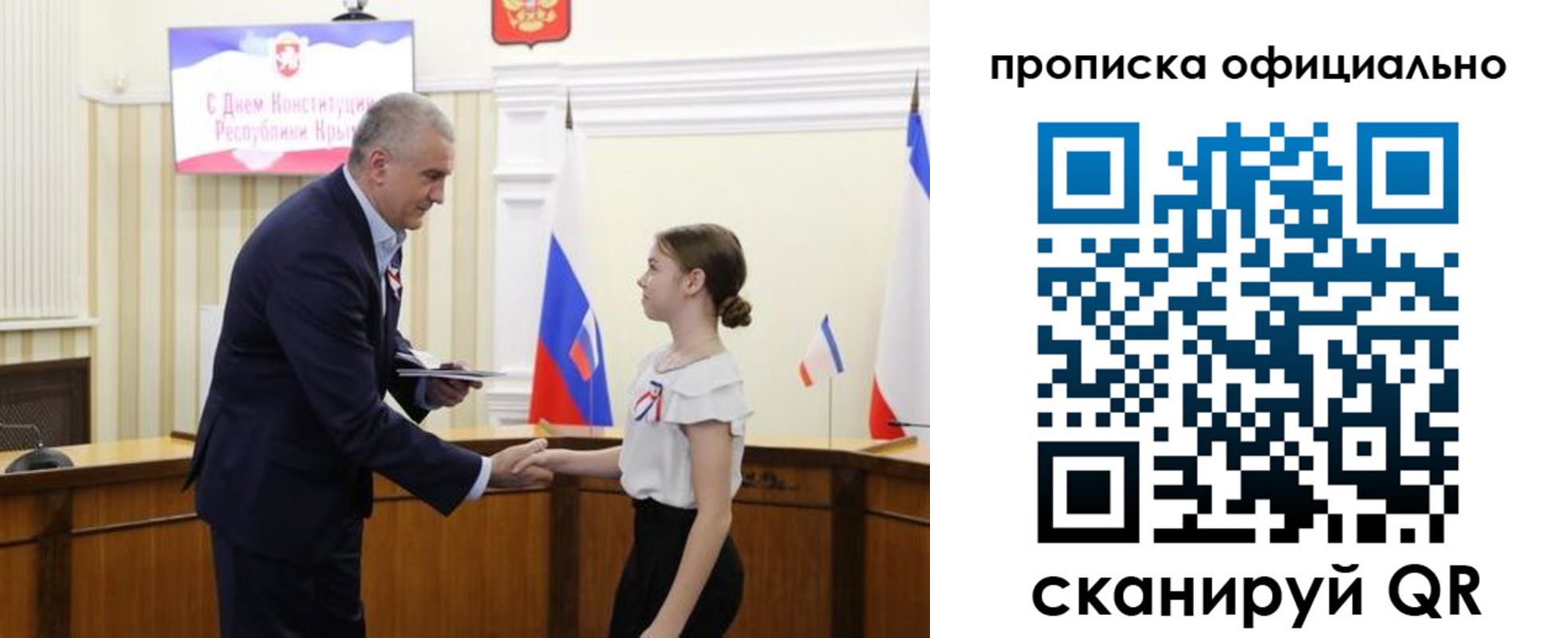 временная регистрация гарантия в Кулебаки