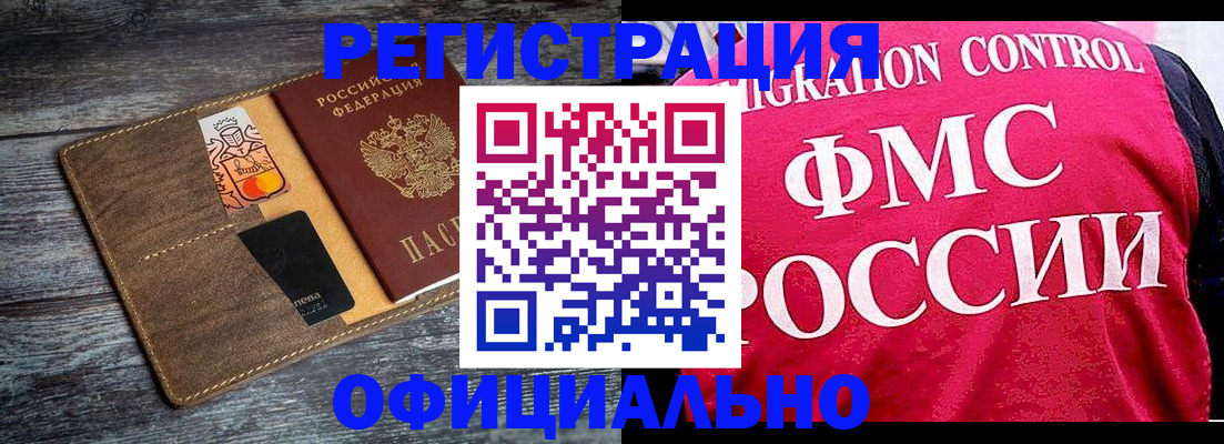 регистрация для дет. сада в Кулебаки