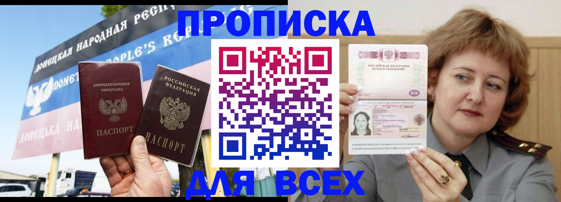 временная регистрация 2025 в Кулебаки