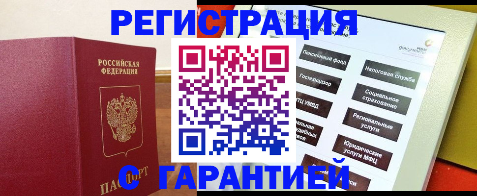 найти адрес прописки в Кулебаки