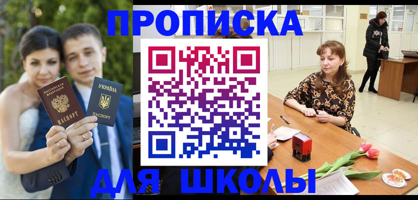 временная регистрация недорого в Кулебаки