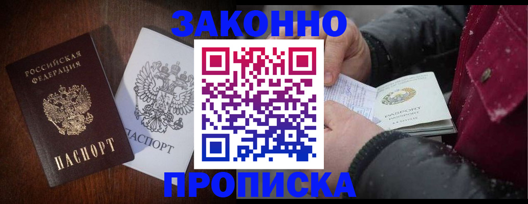 миграционный учет в Кулебаки
