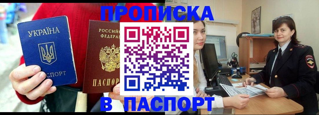 найти адрес прописки в Кулебаки